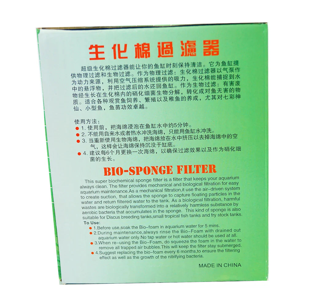 ~Z) XY-180 Sponge Filter